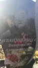 Захоронение ID 6370063