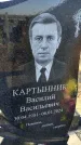 Захоронение ID 6370081