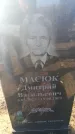 Захоронение ID 6370083