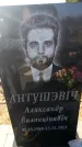 Захоронение ID 6370086