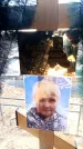 Захоронение ID 6370090