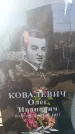 Захоронение ID 6370096