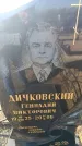 Захоронение ID 6370105