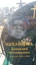 Захоронение ID 6370107