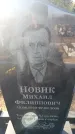 Захоронение ID 6370111