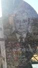 Захоронение ID 6370115