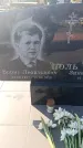 Захоронение ID 6370124
