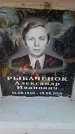 Захоронение ID 6370130
