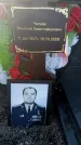 Захоронение ID 6370140