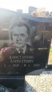 Захоронение ID 6370145