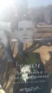 Захоронение ID 6370151