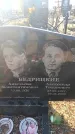 Захоронение ID 6370173