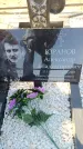 Захоронение ID 6370189
