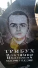 Захоронение ID 6370197
