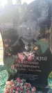 Захоронение ID 6370210