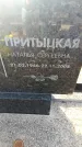 Захоронение ID 6370214