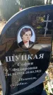 Захоронение ID 6370225