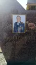 Захоронение ID 6370226