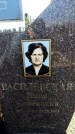 Захоронение ID 6370227