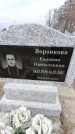 Захоронение ID 6370231