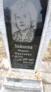 Захоронение ID 6370238