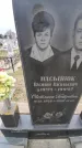 Захоронение ID 6370242