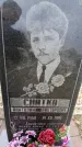 Захоронение ID 6370244