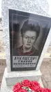 Захоронение ID 6370245