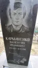 Захоронение ID 6370251