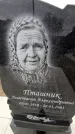 Захоронение ID 6370254