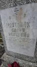 Захоронение ID 6370260