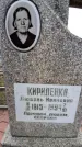 Захоронение ID 6370263