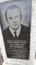 Захоронение ID 6370265