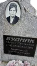 Захоронение ID 6370271