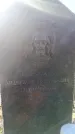 Захоронение ID 6370279