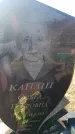 Захоронение ID 6370283