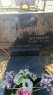 Захоронение ID 6370288