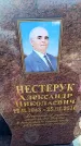Захоронение ID 6370298