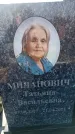 Захоронение ID 6370314