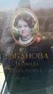 Захоронение ID 6370319