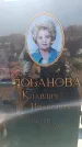 Захоронение ID 6370320