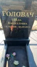 Захоронение ID 6370322
