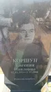 Захоронение ID 6370327