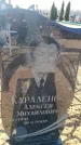 Захоронение ID 6370329