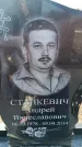 Захоронение ID 6370333