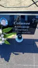 Захоронение ID 6370337