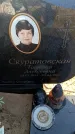 Захоронение ID 6370348