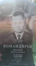 Захоронение ID 6370360
