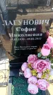 Захоронение ID 6370363