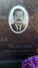 Захоронение ID 6370371